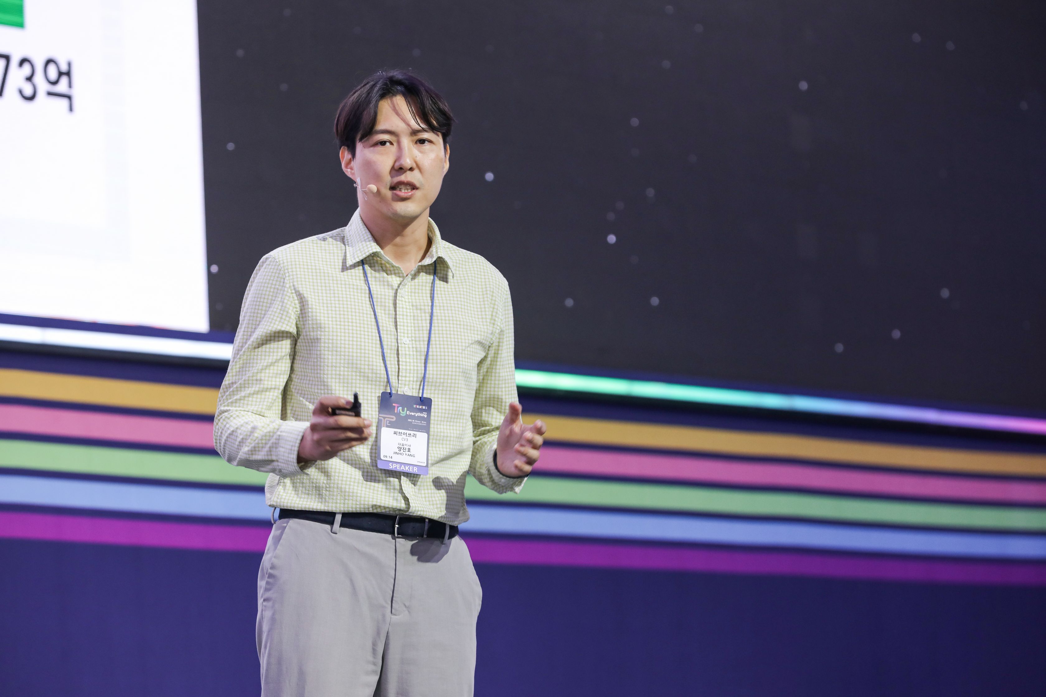 데모데이 이미지